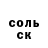 ГЕРОИН хмурый ADHD Monster