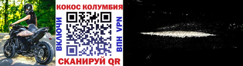 блэк спрут зеркало Елец COCAIN Columbia