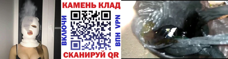 Гашиш хэш  закладки  Елец 