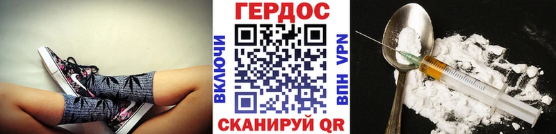 Героин Heroin  kraken tor  Елец 