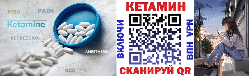 hydra зеркало Елец КЕТАМИН ketamine