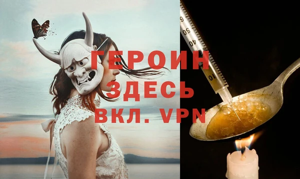 синтетический гашиш Ижевск