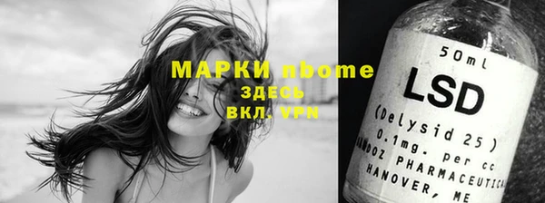 мефедрон Барнаул