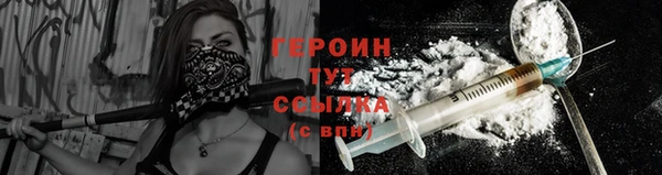 герыч Арсеньев