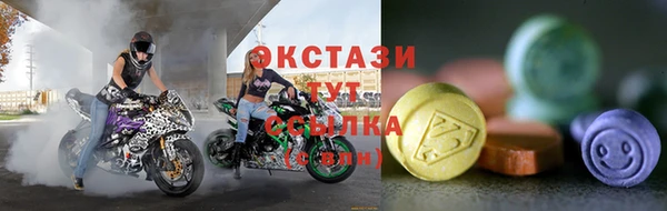 экстази Тольятти