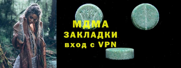 герыч Арсеньев