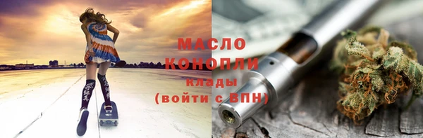ГАЛЛЮЦИНОГЕННЫЕ ГРИБЫ Армянск