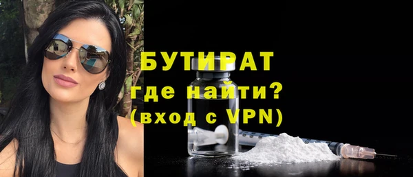 ГАЛЛЮЦИНОГЕННЫЕ ГРИБЫ Армянск