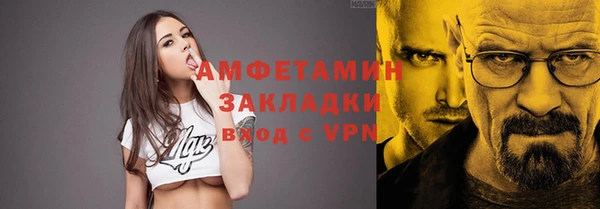 ГАЛЛЮЦИНОГЕННЫЕ ГРИБЫ Армянск