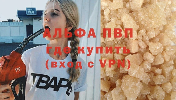 синтетический гашиш Ижевск