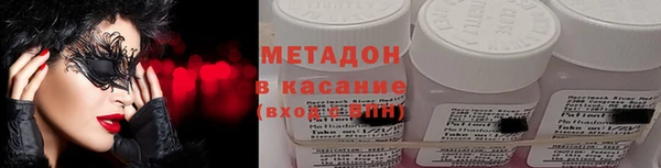 меф VHQ Алзамай