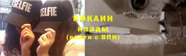 мефедрон Барнаул