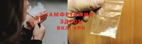герыч Арсеньев