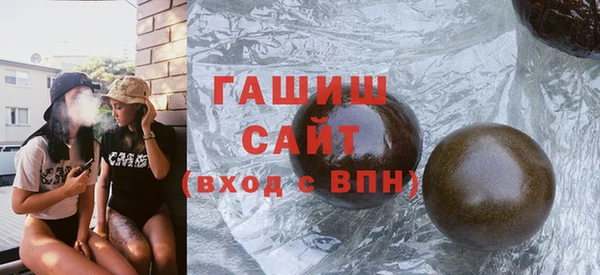 герыч Арсеньев