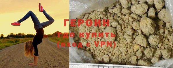 синтетический гашиш Ижевск