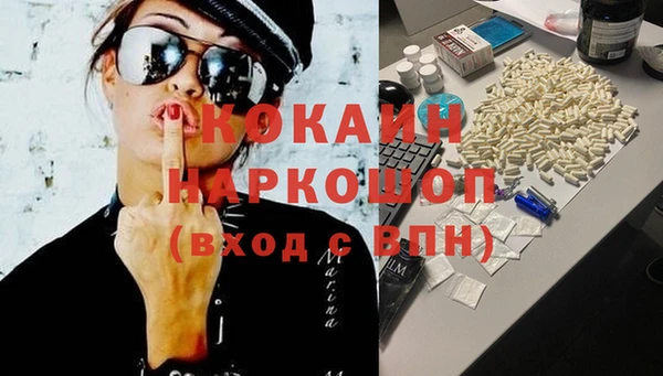 mdpv Аркадак