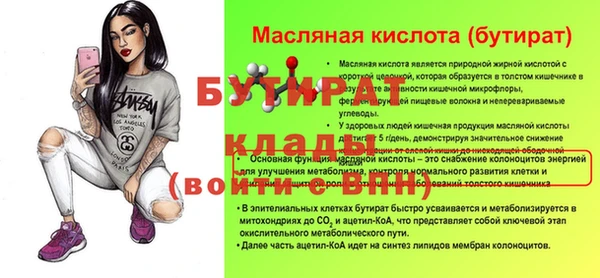 экстази Тольятти