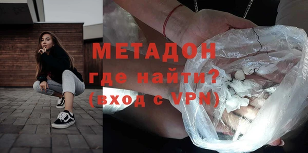 мефедрон Барнаул