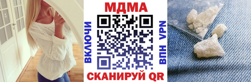 MDMA crystal  OMG ссылка  Елец 