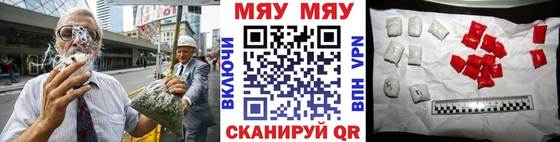МЯУ-МЯУ mephedrone mega ONION Елец