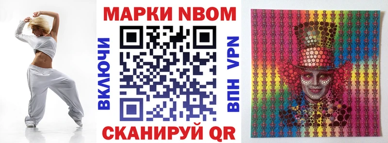 Марки NBOMe 1,5мг  ОМГ ОМГ ONION  Елец 